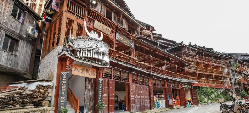 西江千户苗寨入云别苑酒店(一号风雨桥店)图片