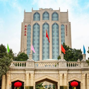 新疆北京饭店外景图