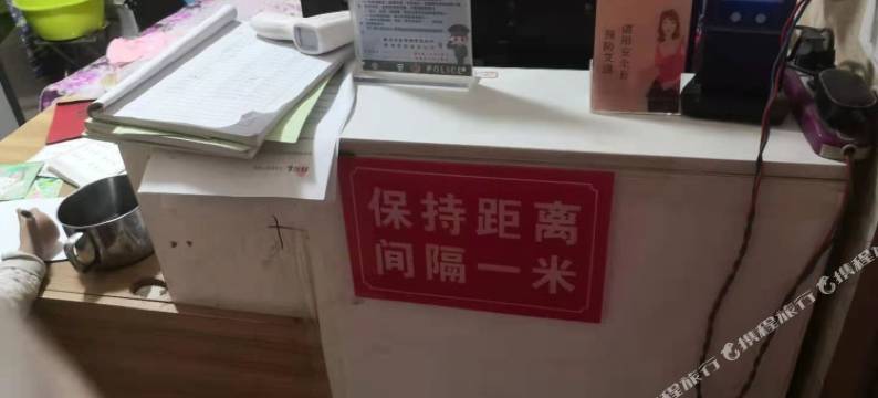 彝良凯宾旅馆图片