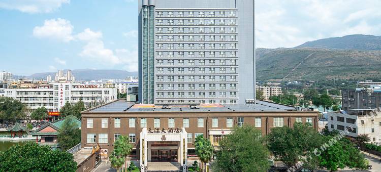 元江大酒店图片