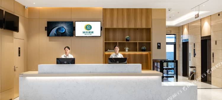 城市便捷酒店(临高购物广场店)图片