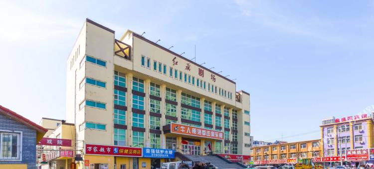 睿柏·云酒店(盘锦火车站红旗大街店)图片