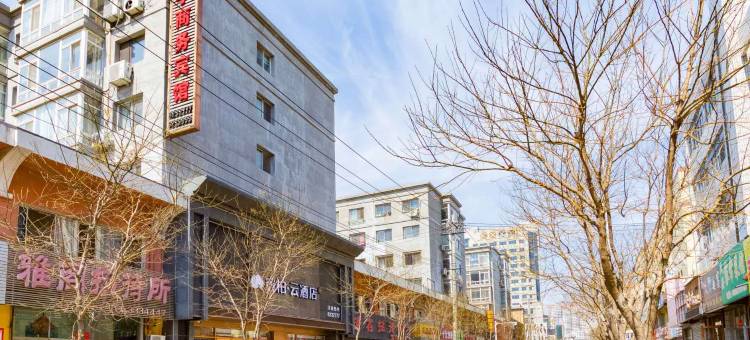 睿柏·云酒店(盘锦火车站红旗大街店)图片