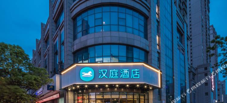 汉庭酒店(盐城市政府金鹰聚龙湖店)图片