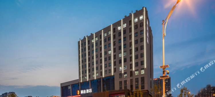 精途酒店(无锡火车站上马墩地铁站店)图片