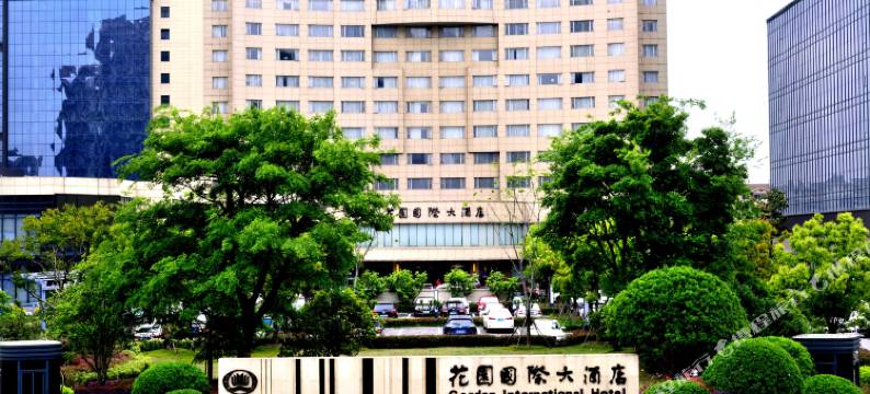 扬州花园国际大酒店图片