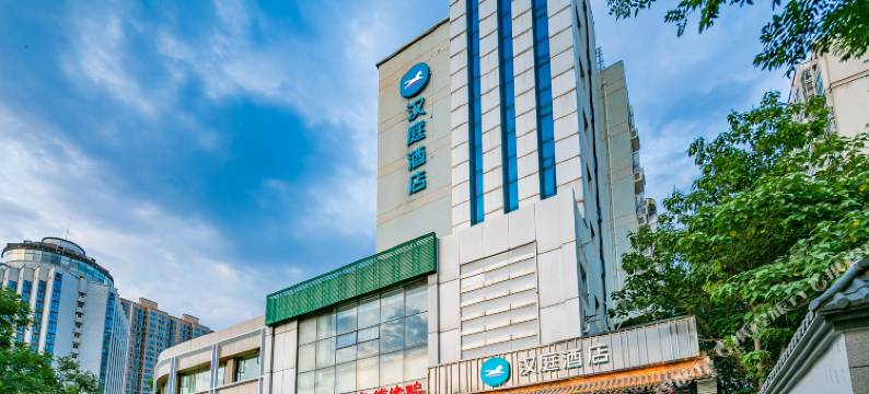 汉庭酒店(西安小寨西路店)图片