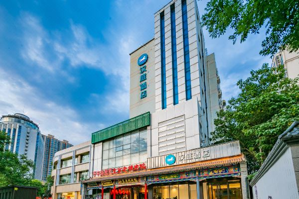 汉庭酒店西安小寨西路店