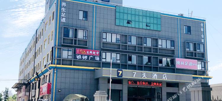 7天酒店(济南二环西路西沙大市场店)图片