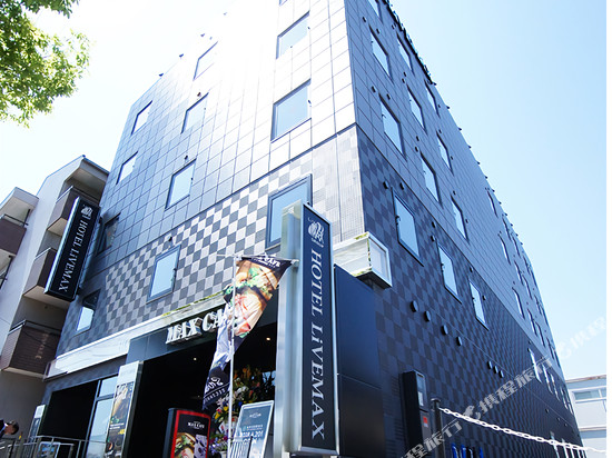 利夫马克斯酒店-岐阜羽岛站前店