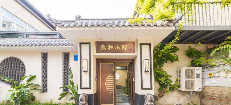 L.永和小院(济南站明湖西路店)图片