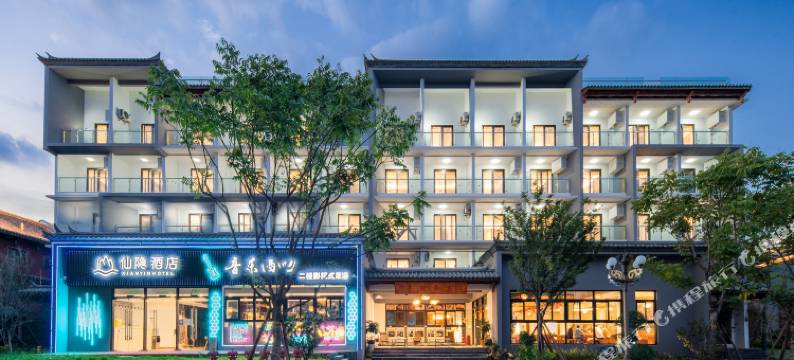 抚仙湖仙隐酒店(广龙小镇店)图片