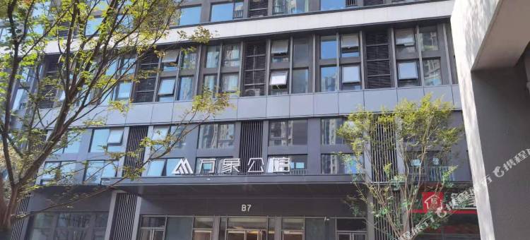 哈啰精品公寓(华润万象公馆店)图片