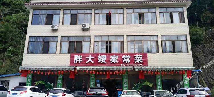 文县余家湾宾馆图片