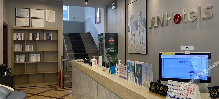 骏怡连锁酒店(宏川路店)图片