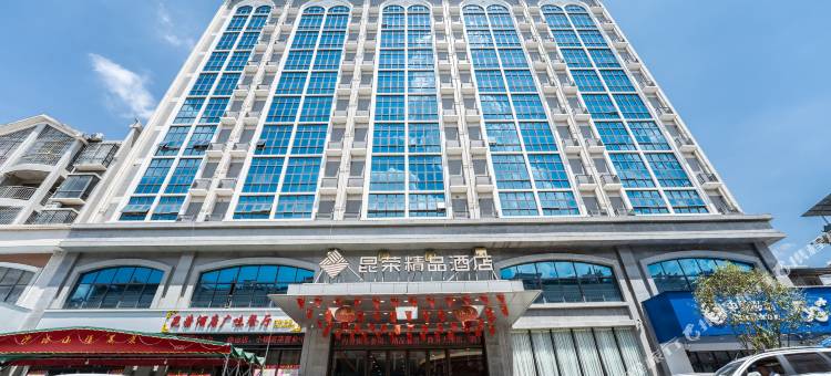 柳城昆荣精品酒店图片