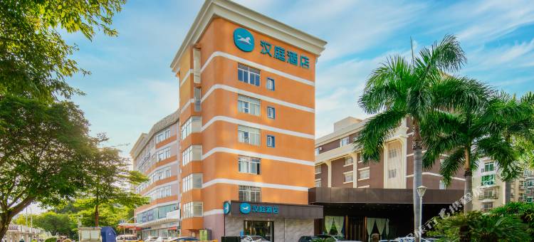 汉庭酒店(珠海香洲万象汇店)图片