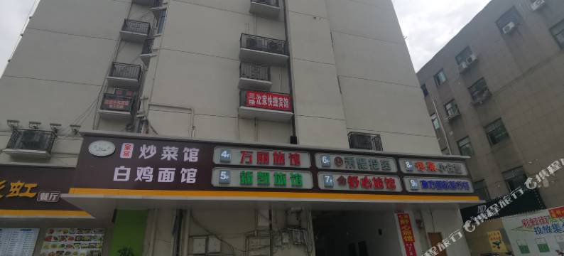 嘉兴万丽旅馆图片