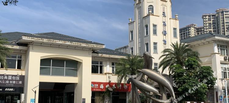 厦门大月酒店(嵩屿码头店)图片