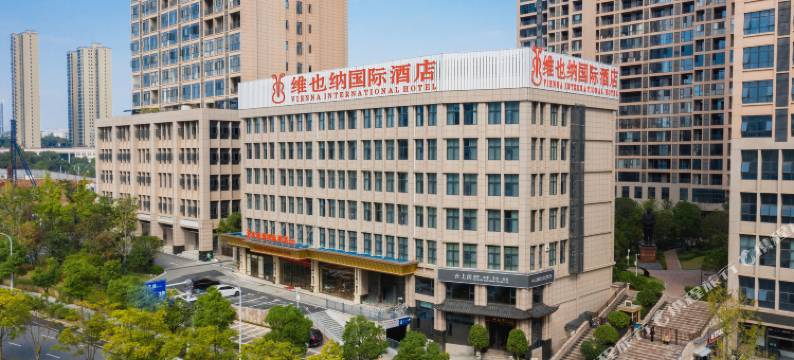 维也纳国际酒店(长沙高铁南站西广场店)图片