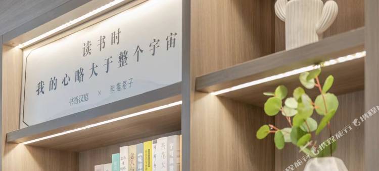 汉庭酒店(多伦会盟大街店)图片