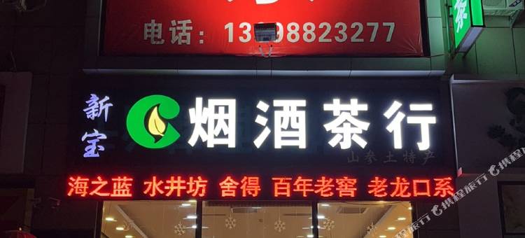 沈阳荣信之家商务宾馆图片