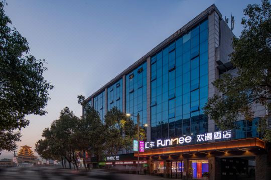 欢漫酒店芷江汇丰店