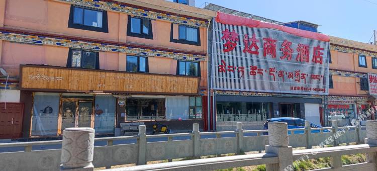 林芝梦达商务酒店图片