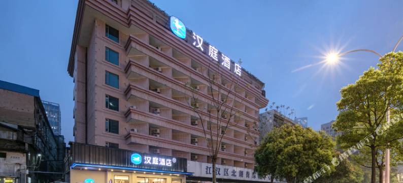 汉庭酒店(武汉汉口金融中心新华路店)图片