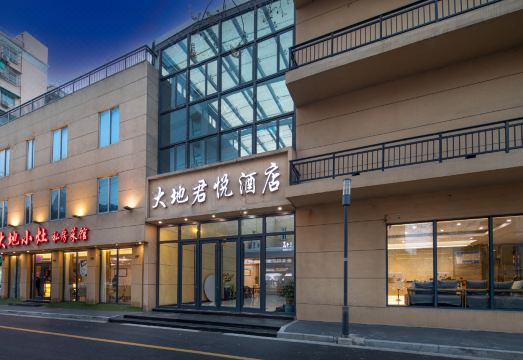 南京新街口总统府大地君悦酒店外景图