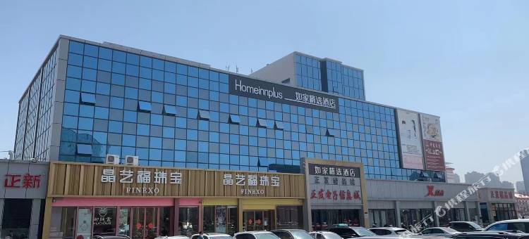 如家精选酒店(青岛即墨古城鹤山路地铁站店)图片