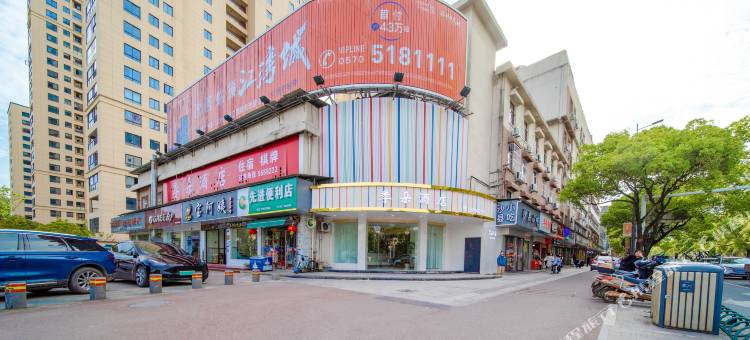 常山季朵酒店(中商广场店)图片