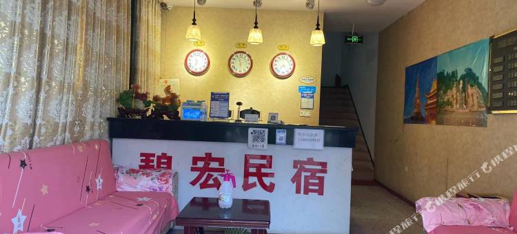 乐山碧宏民宿图片