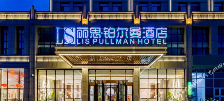 丽思铂尔曼酒店(乌兰察布万达广场店)图片