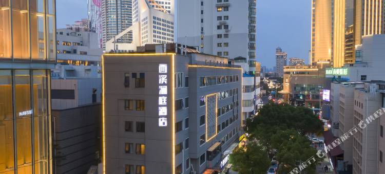 西溪澜庭酒店(无锡中山路三阳广场地铁站店)图片