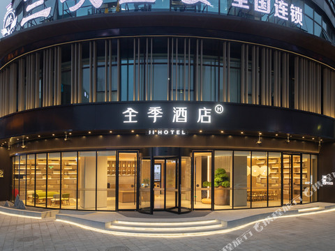 全季酒店(重庆万州南滨公园店)