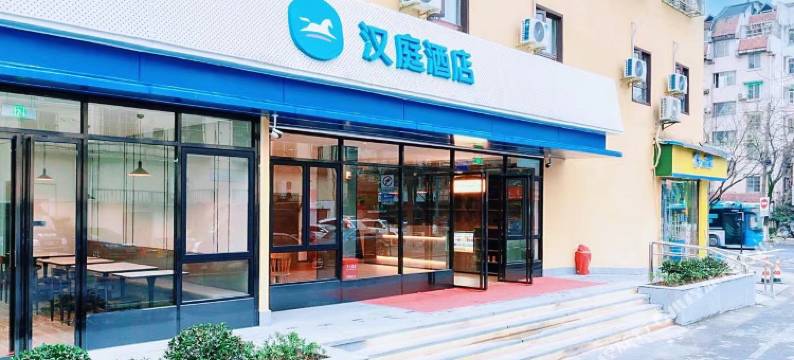 汉庭酒店(杭州钱江新城景昙路店)图片