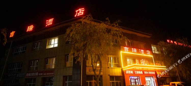 西吉吉瑞酒店图片