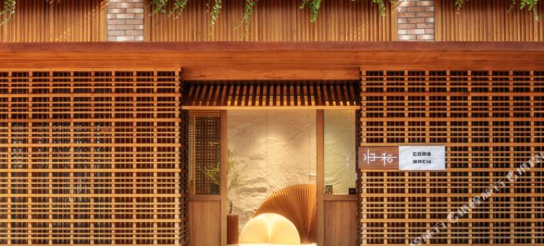 抚仙湖归秐精品民宿图片