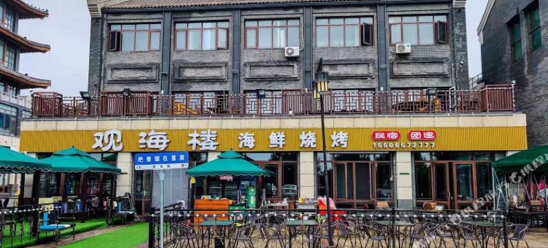 蓬莱观海楼酒店(蓬莱阁海水浴场店)图片