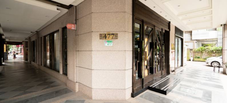 新舍商旅林森馆图片