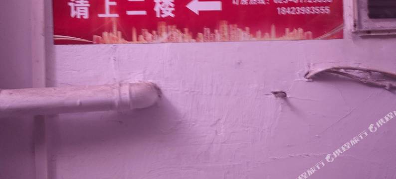 盛海宾馆图片