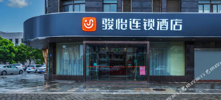 骏怡连锁酒店(盐城建湖汇文东路店)图片