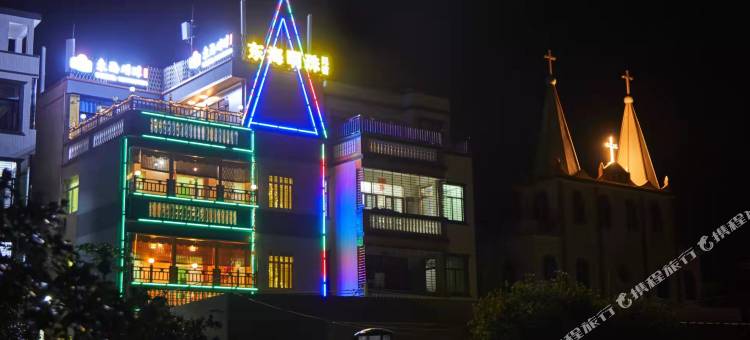 东海明珠民宿图片