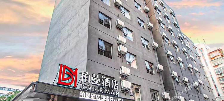 柏曼酒店(珠海拱北口岸富华里轻轨店)图片