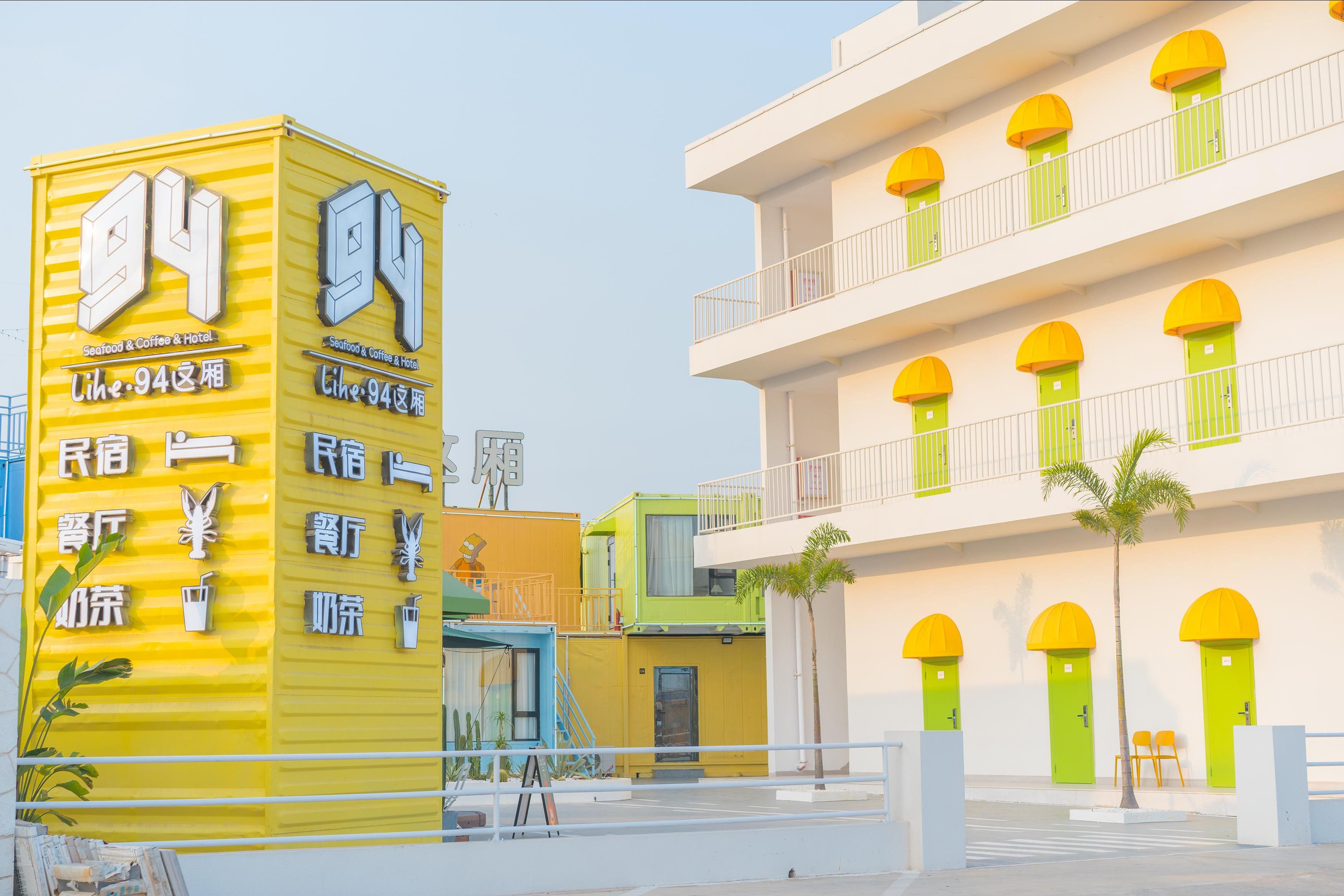 Volcanic Island Lihe94 This Xiang Homestay Over view