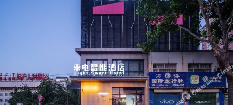 来电智能酒店(保定电力学院店)图片