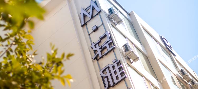 M·轻雅酒店(太原万达广场国贸中心店)图片