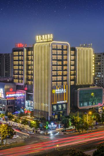 义乌东方·凯莱酒店图片