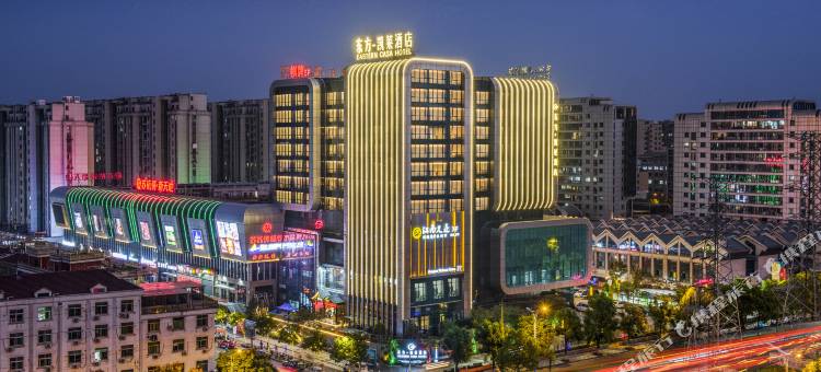义乌东方·凯莱酒店图片